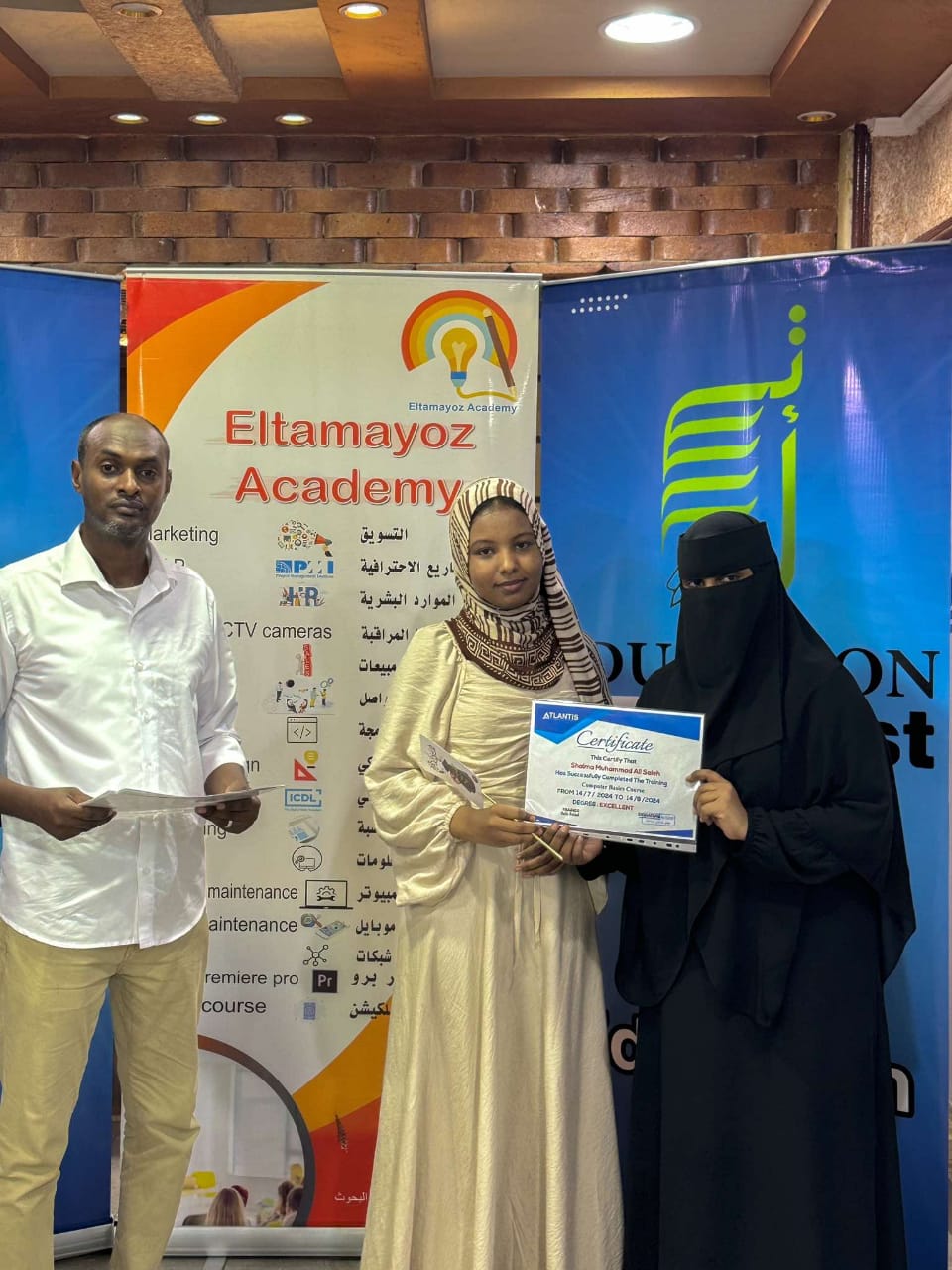 WhatsApp Image 2024-10-11 at 18.15.39_2f75607f