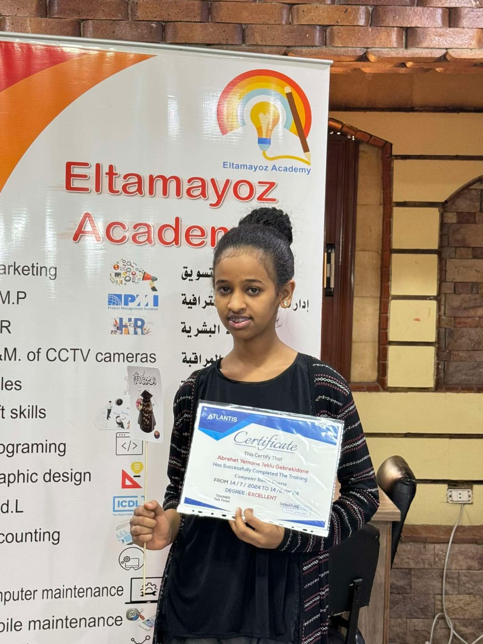 WhatsApp Image 2024-10-11 at 18.15.45_ff1d0958